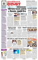 page- 1