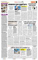 page- 2