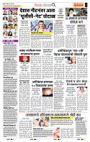 page- 2