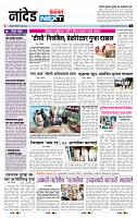 page- 3
