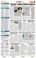 page- 5