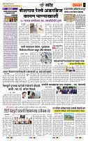 page- 6