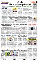page- 7