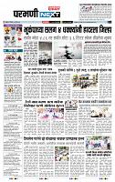 page- 3