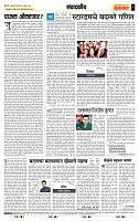page- 4