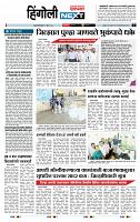 page- 6