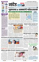 page- 8