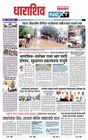 page- 3