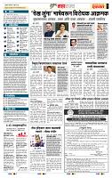 page- 5