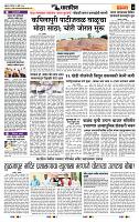 page- 7
