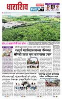 page- 8