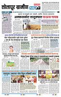 page- 6