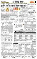 page- 7