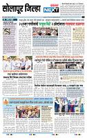 page- 8