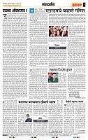 page- 4