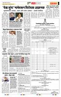 page- 5