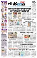 page- 3