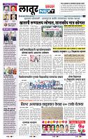 page- 6