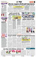 page- 7