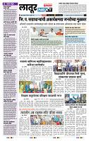 page- 8