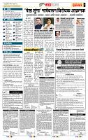 page- 5