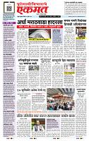 page- 1