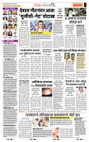 page- 2