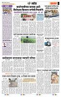page- 6