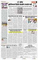 page- 7