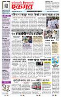 page- 1