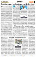 page- 4