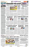 page- 7