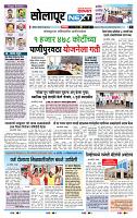 page- 3