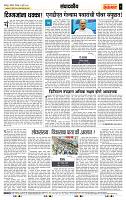 page- 4