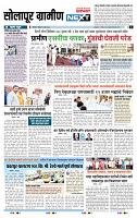 page- 6