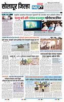 page- 8