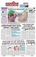 page- 3