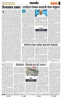 page- 4