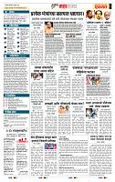 page- 5
