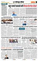 page- 7