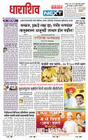 page- 8