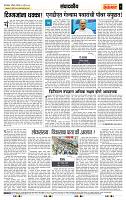 page- 4