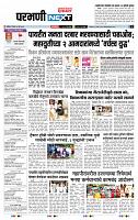 page- 3
