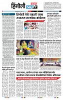 page- 6