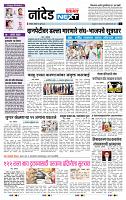 page- 8