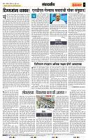 page- 4