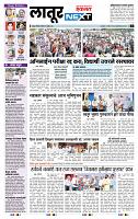 page- 3