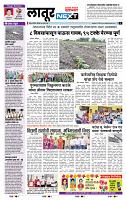 page- 6