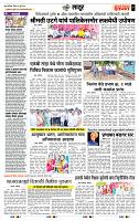 page- 7