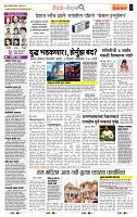 page- 2